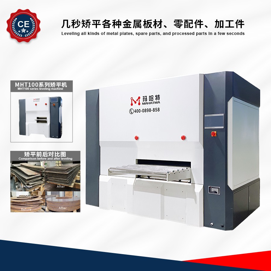 1641178209149532.jpg MHT100系列主圖(中文.jpg