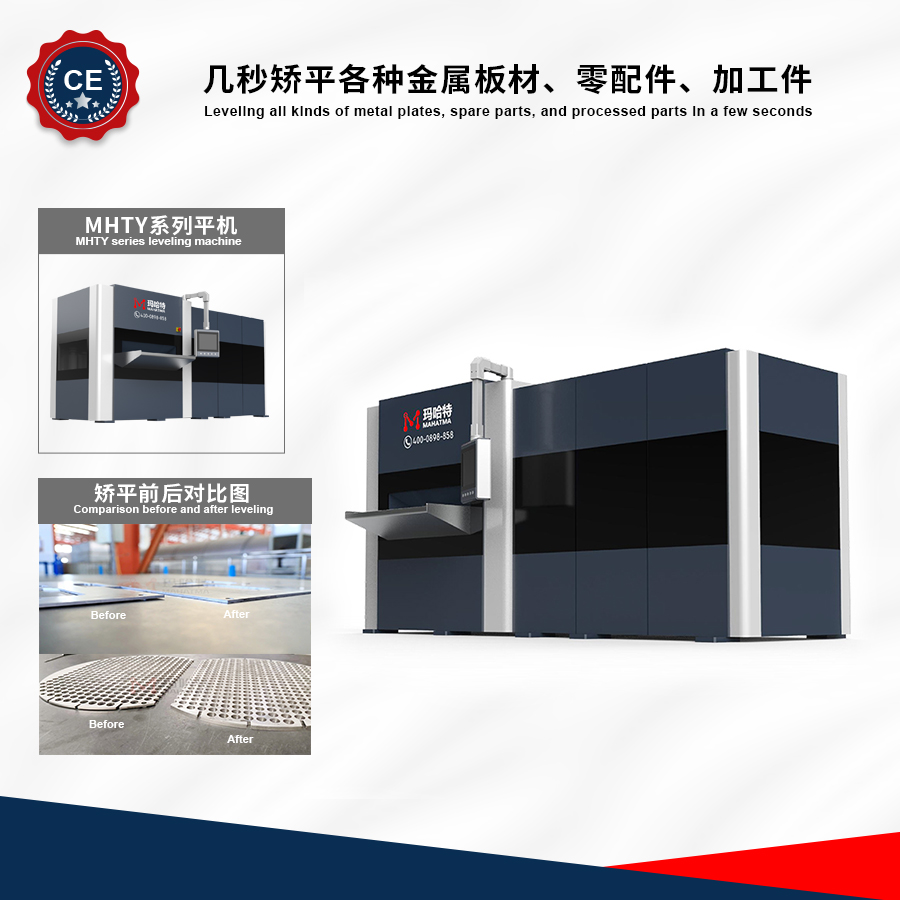 1641178919109463.jpg MHTY液壓主圖(中文)2.jpg