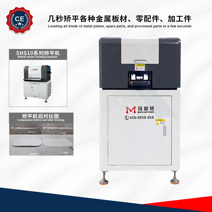 1641189826395908.jpg SHS10-100主圖(中文).jpg