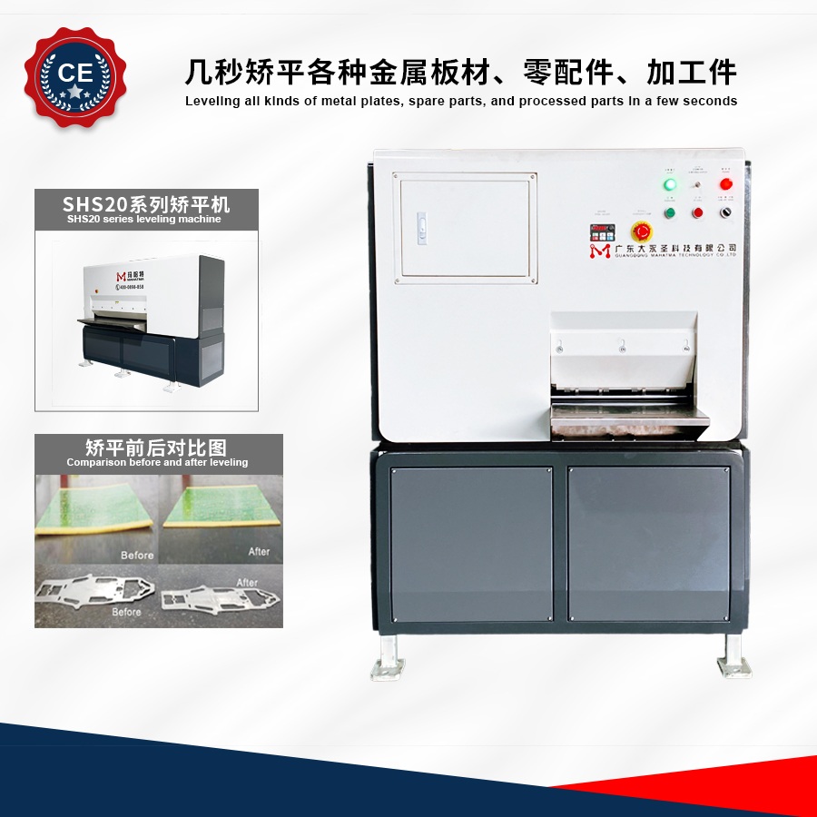 1641190154268676.jpg SHS20-400 Main Picture (Chinese).jpg