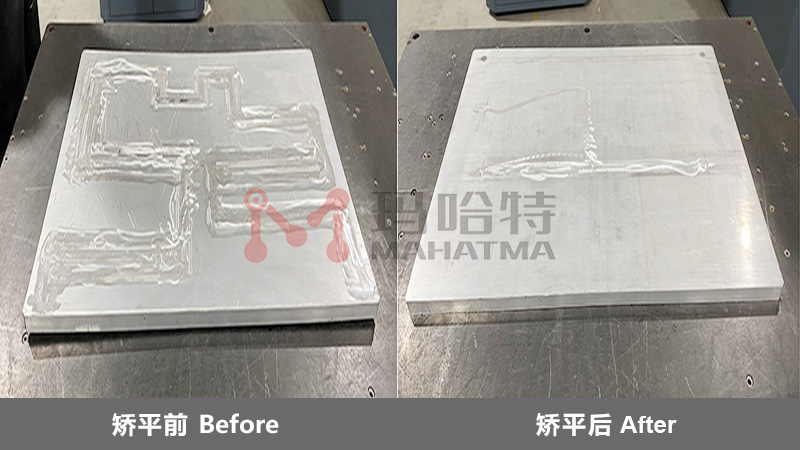 2021.5.10鋁 MHT120-1300 長(zhǎng)方形 長(zhǎng)600寬400厚15 矯平精度0.30mm (1).jpg