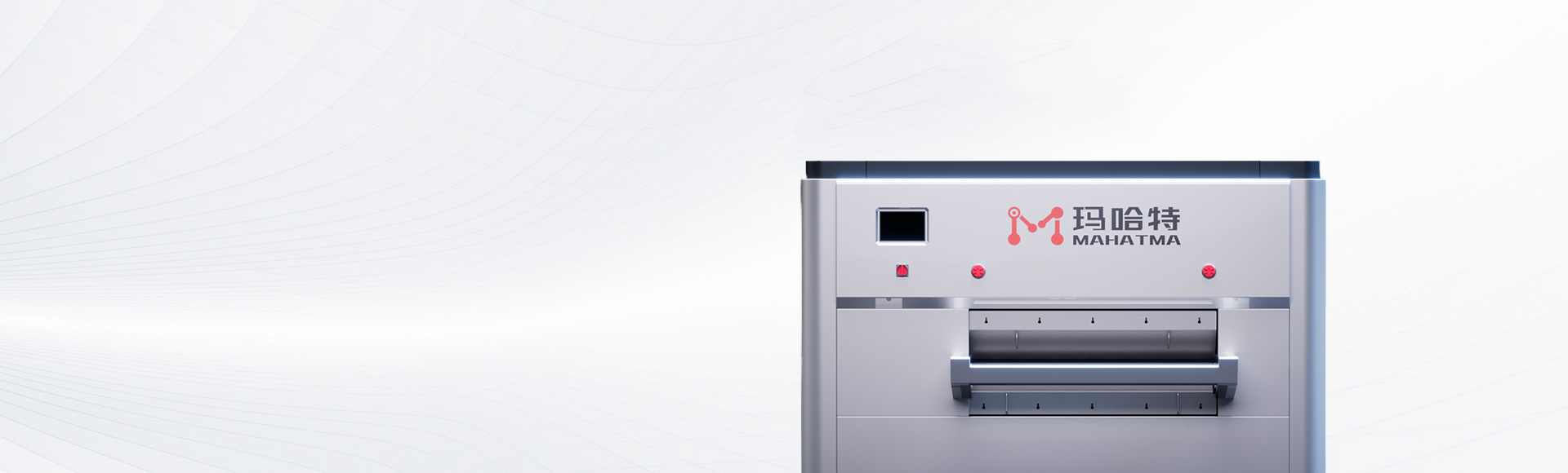 瑪哈特【官網(wǎng)】