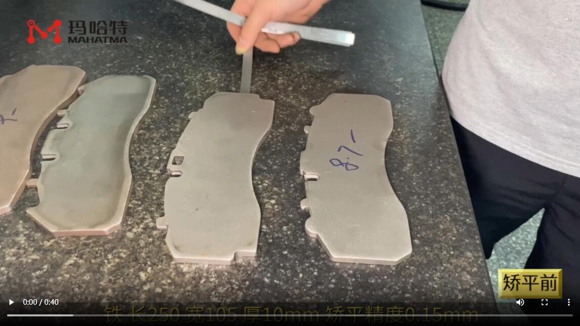 鐵 STS42-600 異形 長(zhǎng)250寬105厚10mm