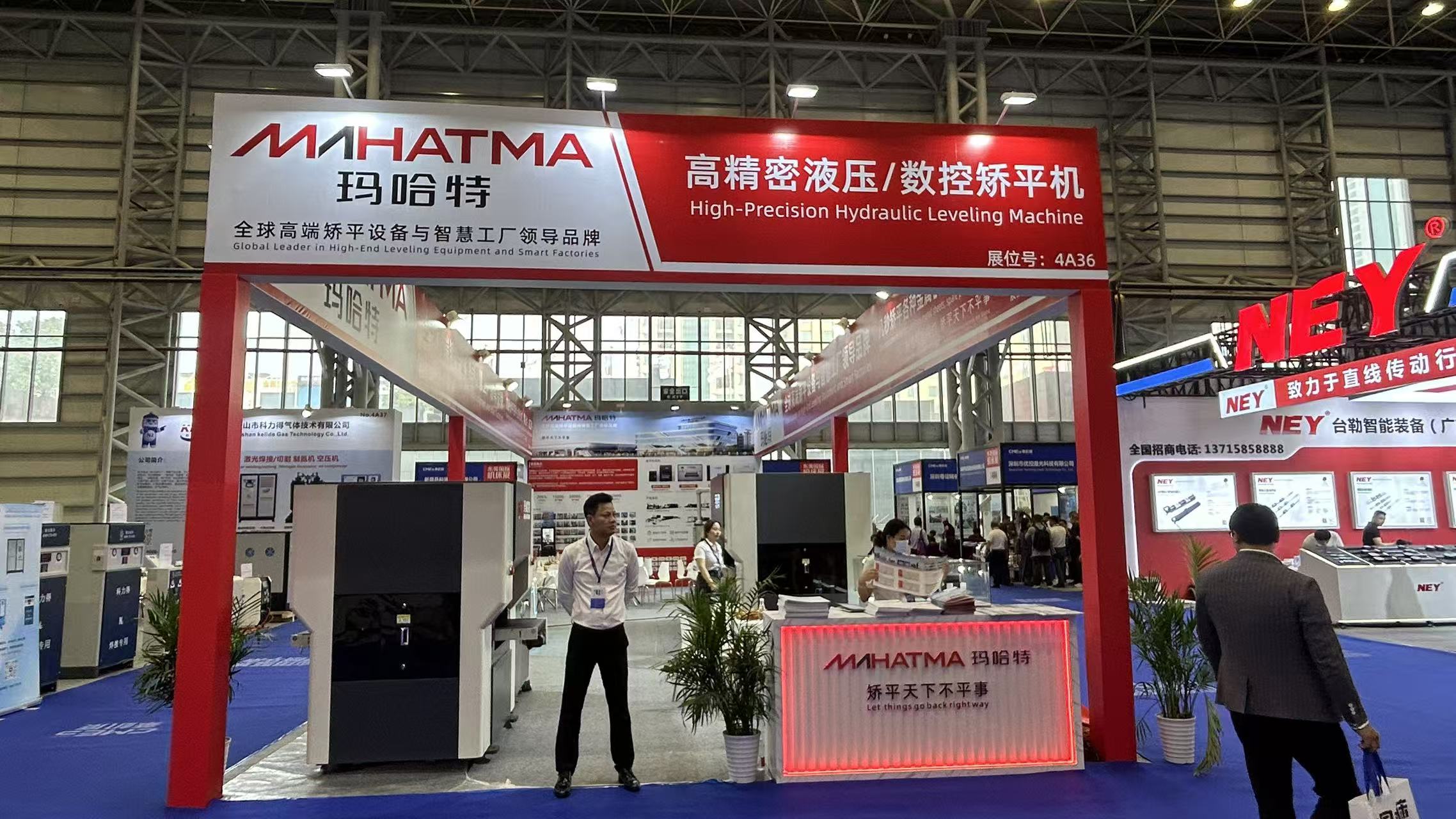 展會(huì)動(dòng)態(tài) | 瑪哈特閃耀CMES華機(jī)展，液壓矯平機(jī)引領(lǐng)高端裝備智造新風(fēng)向