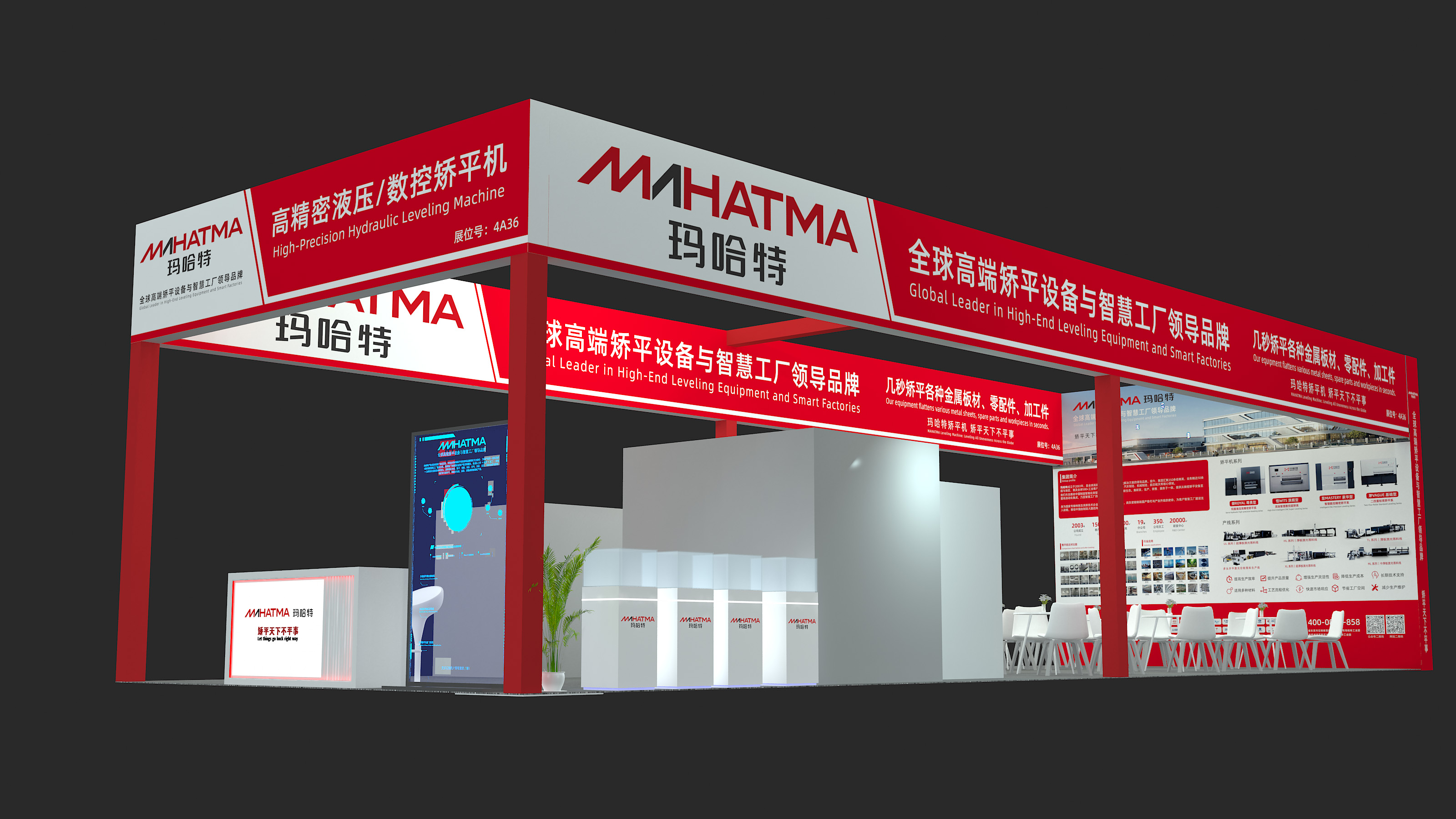 展會(huì)邀請(qǐng) | 瑪哈特邀您共赴第7屆 CMES 華機(jī)展